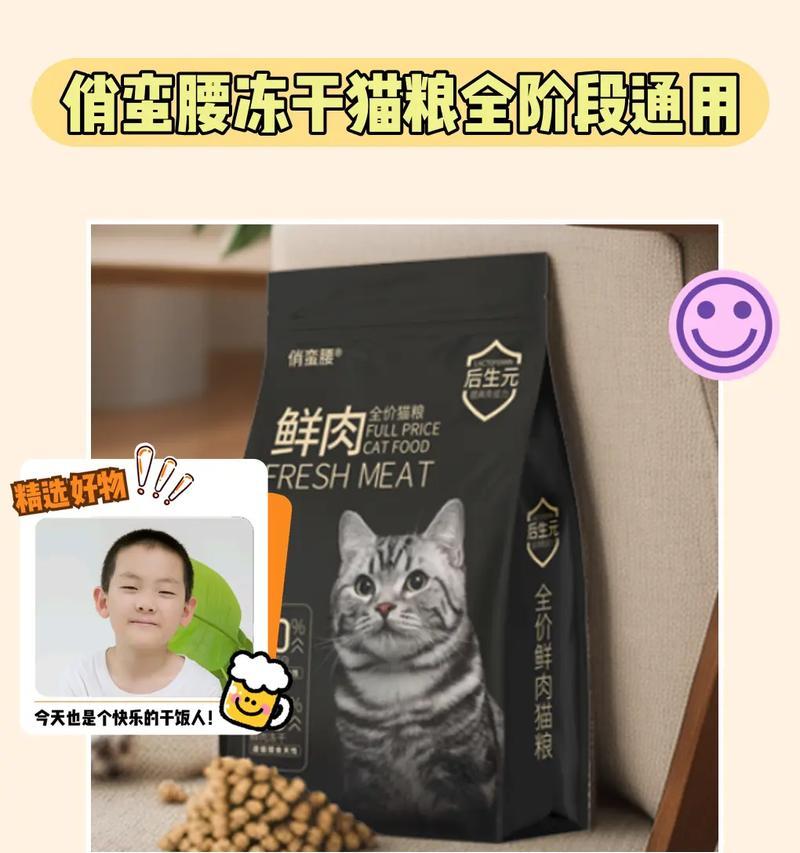 甘氨酸铁在猫粮中的作用是什么？