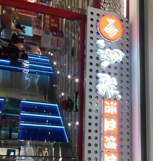 鱼酷活鱼烤鱼食品街在哪里？如何找到最近的鱼酷活鱼烤鱼食品街？