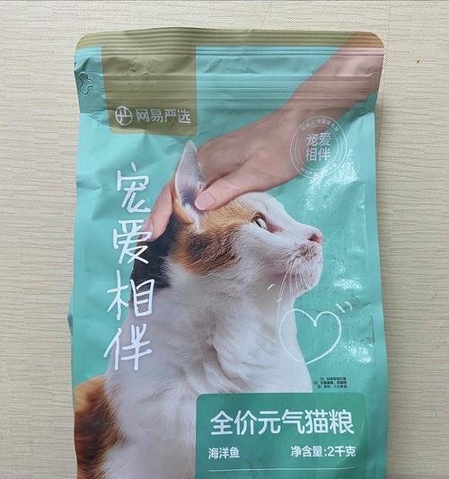 深海鱼猫粮喂食指南？有何好处？