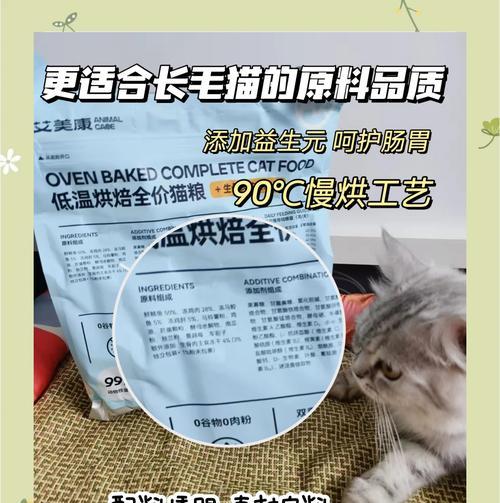 深海鱼猫粮喂食指南？有何好处？