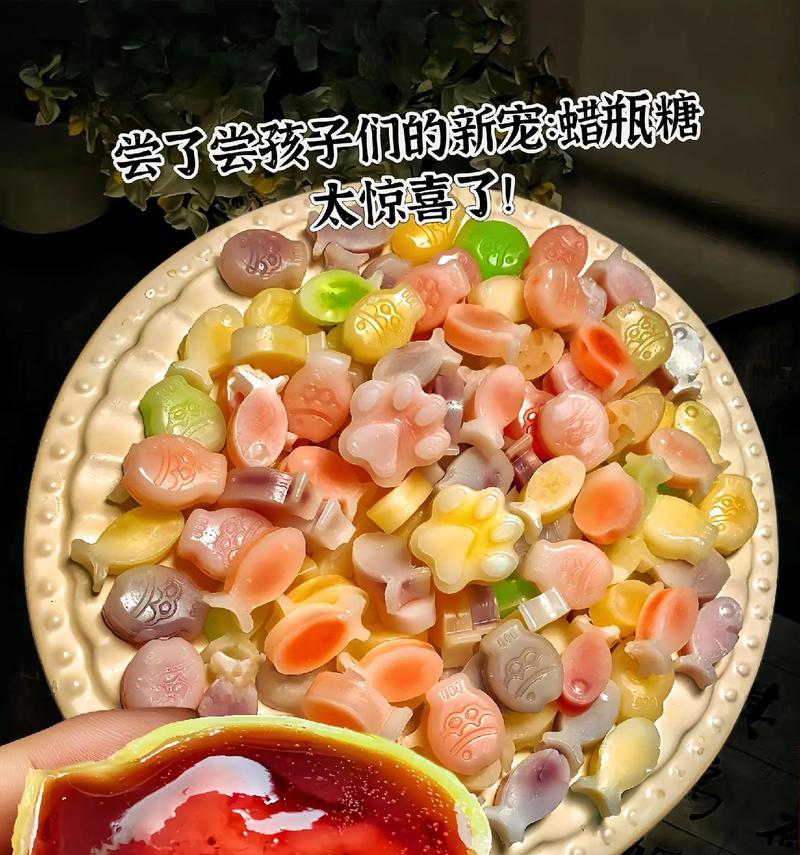 冰冻大羊驼蜡瓶糖对猫咪有害吗？食用后会有何反应？