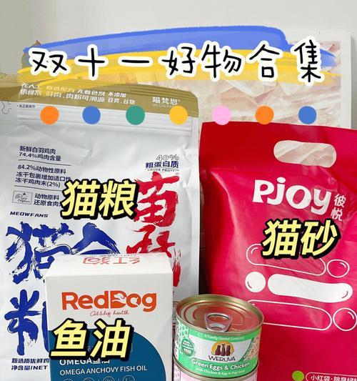 拙极猫粮的品质如何？用户评价怎么样？