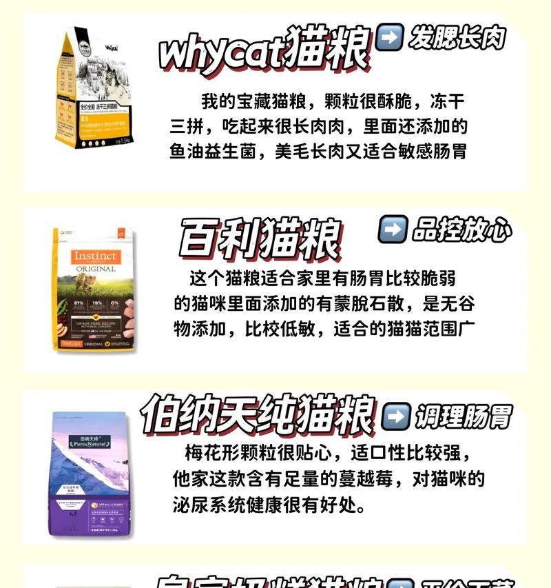 拙极猫粮的品质如何？用户评价怎么样？