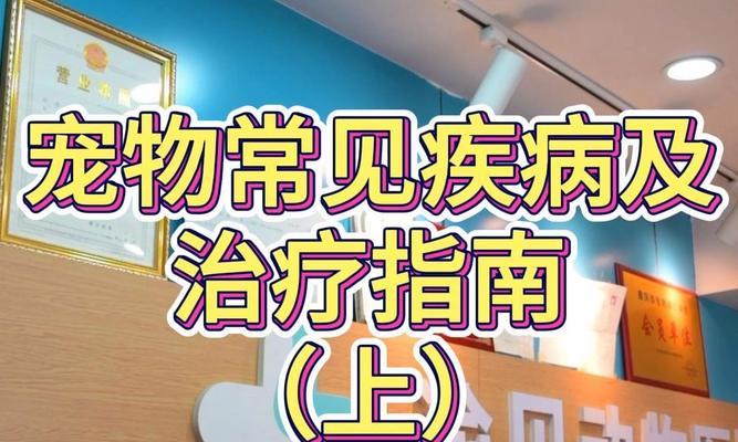 羊驼胃阻塞有哪些症状？如何治疗？