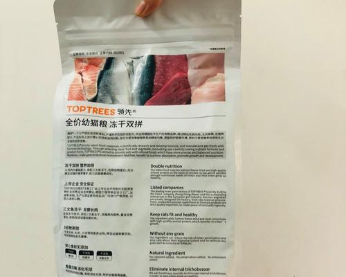 猪仔猫粮中哪些是美味又营养的？