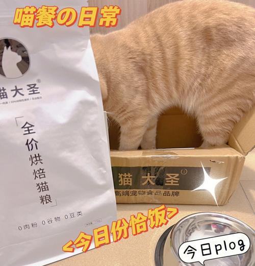 格吾安烘培猫粮的质量如何？