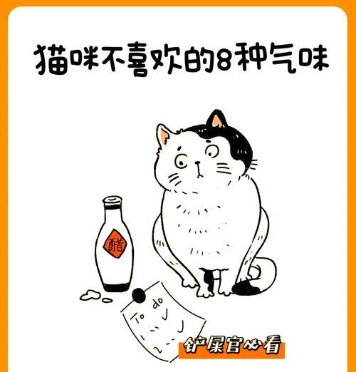 猫咪为何会讨厌猫粮的气味？如何改变猫粮的气味吸引猫咪？
