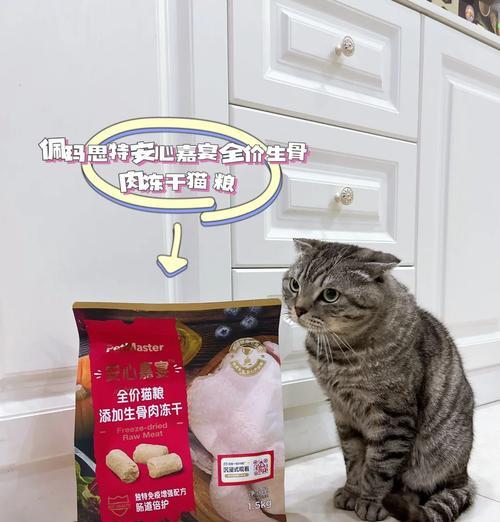 猫粮奶粉鸡蛋如何制作美味？有哪些技巧？