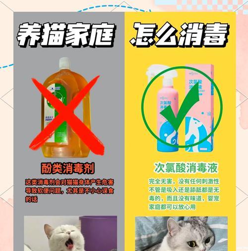 猫粮厂家消毒用什么？消毒过程对猫粮品质有何影响？