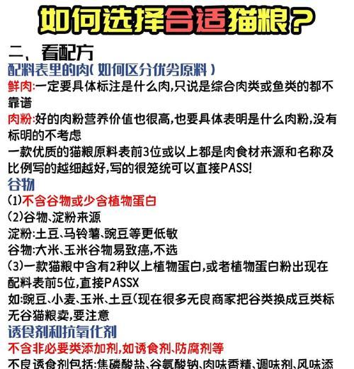 憨仕猫粮的评测结果如何？它适合哪些猫咪？