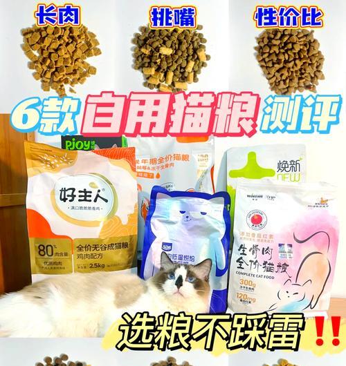 憨仕猫粮的评测结果如何？它适合哪些猫咪？