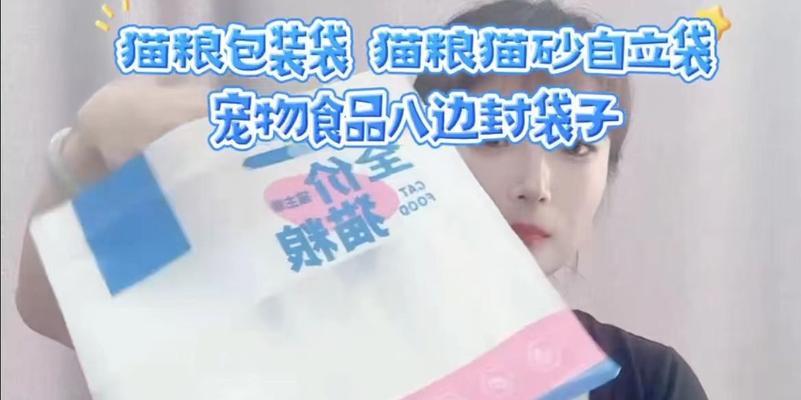如何安全地包装猫粮？有哪些推荐的包装方法？