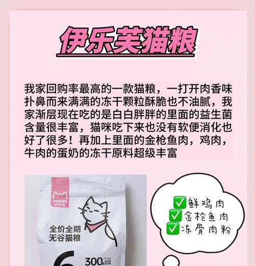 猫粮好吃但吃得慢如何解决？