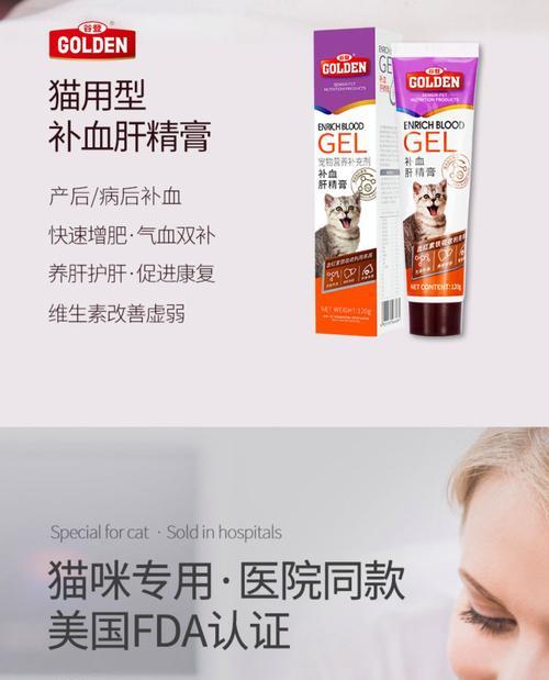猫咪猫粮过敏应涂什么药膏？如何处理过敏症状？