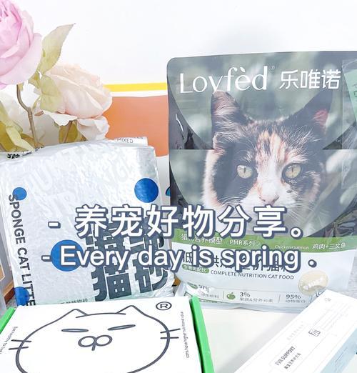 猫咪猫粮过敏应涂什么药膏？如何处理过敏症状？