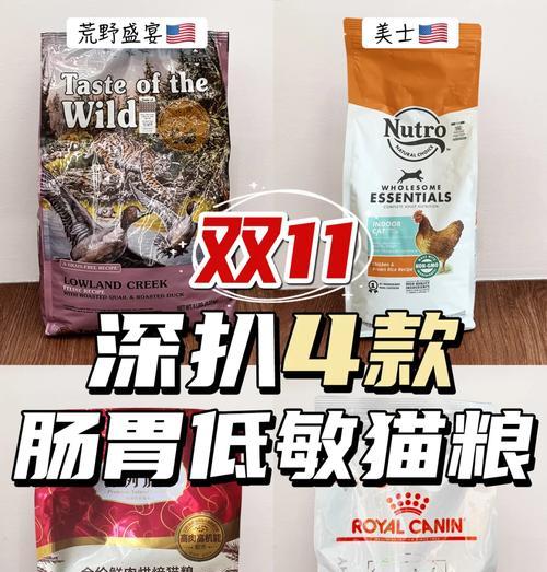 自制低敏猫粮的方法是什么？适合哪些猫咪？