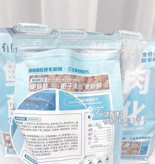 成猫鱼配方猫粮有哪些特点？