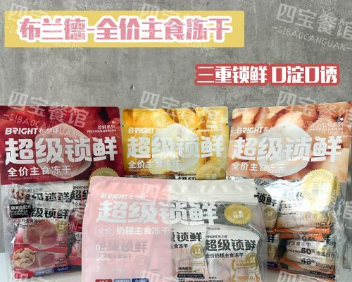 布兰德猫粮新款如何？用户评价和特点是什么？