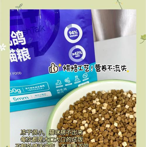 猫咪日常应该喂食哪种猫粮？