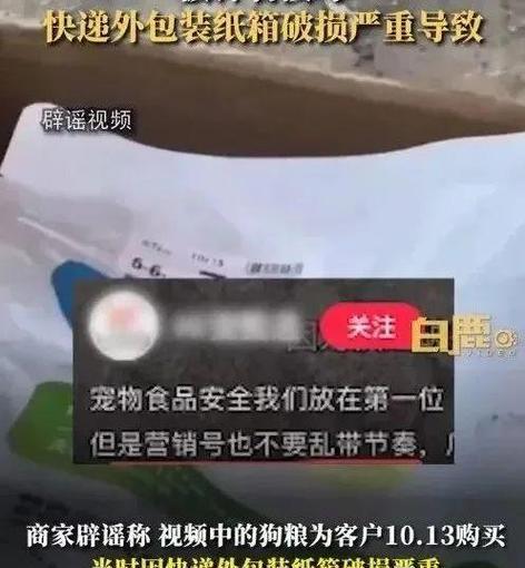 猫粮出现针眼该如何处理？