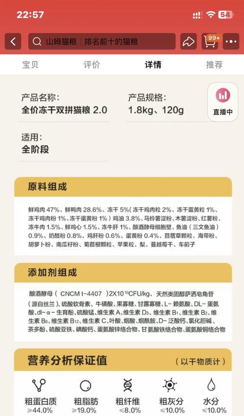 鸭肉猫粮有哪些好处？对猫咪健康有何影响？