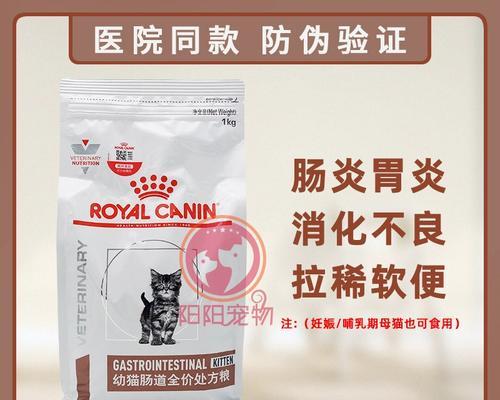 猫咪呕吐猫粮时应服用什么药物？