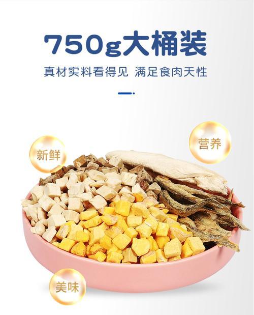 鸡胸肉混合猫粮如何保存？储存时应注意什么？