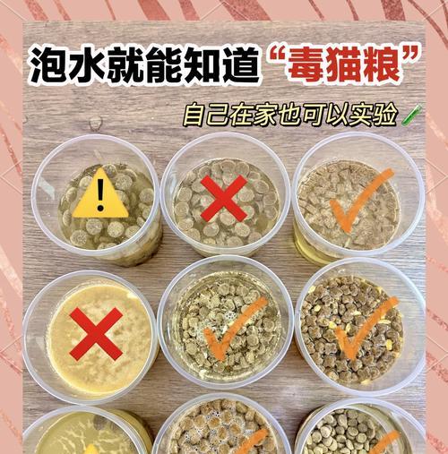 网购猫粮如何辨别真伪？