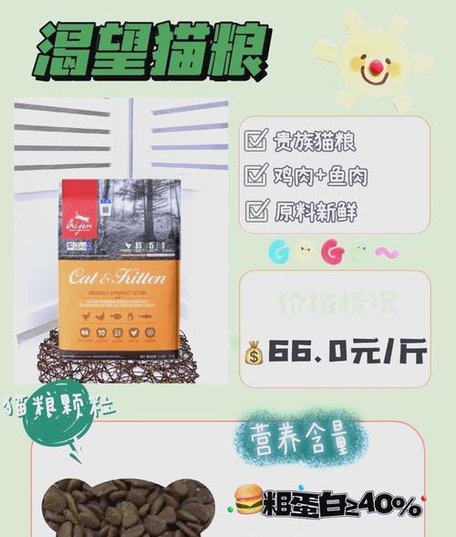 如何选择增肥猫粮？喂食技巧有哪些？