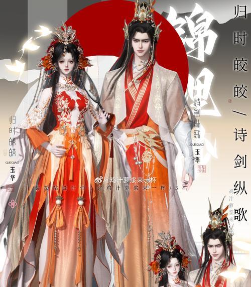 逆水寒锦鲤大奖包含哪些内容？如何参与获得？