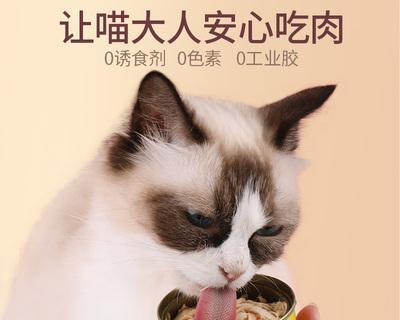 小猫罐头食量控制(以宠物为主) 小猫罐头食量控制(以宠物为主)