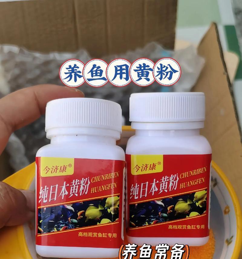 锦鲤池应该使用哪种黄粉？选择黄粉的标准是什么？