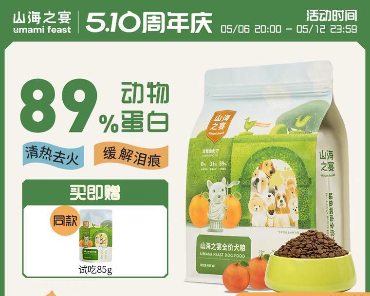 秋田犬每天的饮食量(健康的饮食习惯是重要的) 秋田犬每天的饮食量(健康的饮食习惯是重要的)