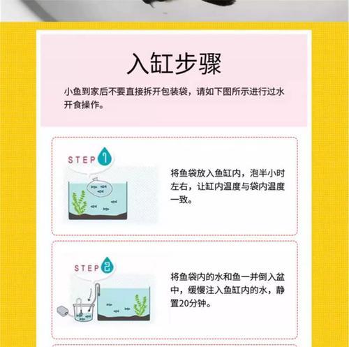 小锦鲤鱼可以喂食红虫吗?正确的喂食方法是什么? 小锦鲤鱼可以喂食红虫吗?正确的喂食方法是什么?