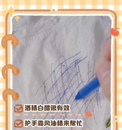 宠物世界里的永恒印记——以什么笔洗不掉（揭秘宠物身上那些让你欣赏不已的印记）