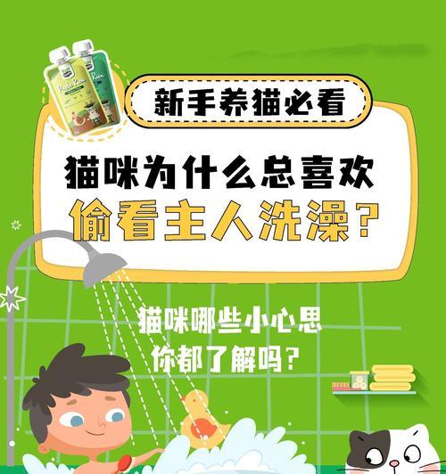 细节揭秘（千万别偷看）