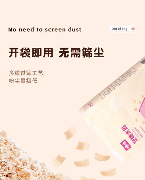 仓鼠碎屑的替代品有哪些?如何选择合适的替代品? 仓鼠碎屑的替代品有哪些?如何选择合适的替代品?