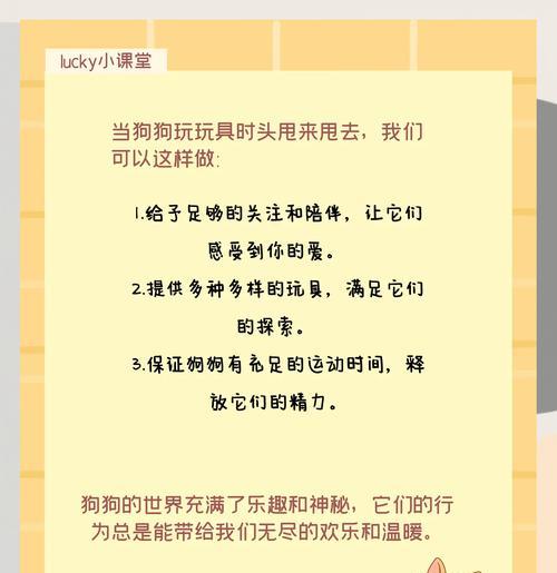 狗狗频繁甩头的原因是什么? 狗狗频繁甩头的原因是什么?