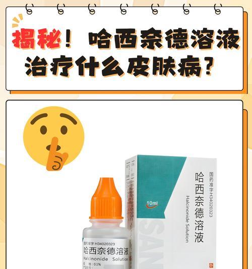 仓鼠尾湿疹的治疗方法有哪些？应该用什么药？