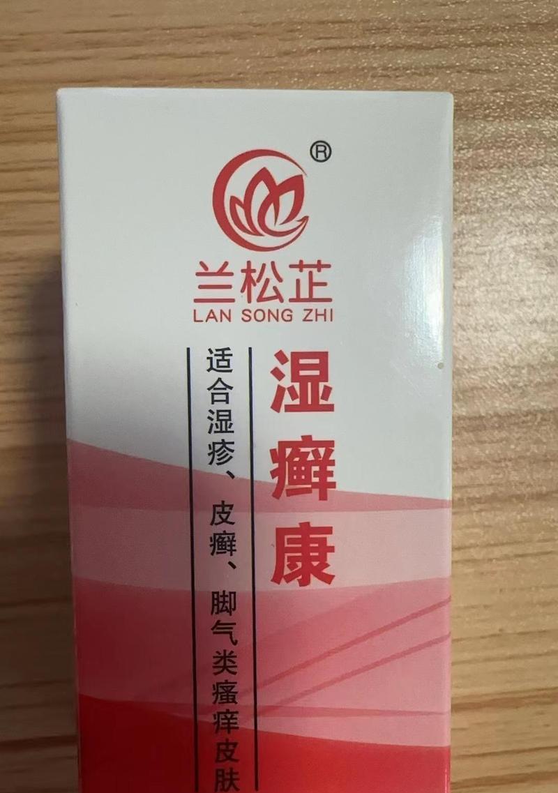 仓鼠尾湿疹的治疗方法有哪些？应该用什么药？