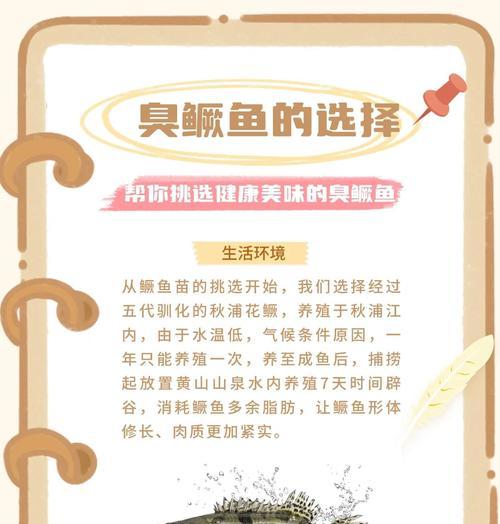 锦鲤鱼池中如何养殖鳜鱼和翘嘴？养殖技巧有哪些？