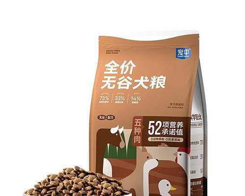 如何为2个多月的雪纳瑞选择适宜的狗粮（了解狗粮的成分和营养需求）
