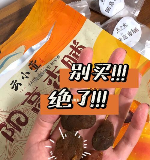 宠物小狗吃了防腐剂的问题(防腐剂对小狗健康的影响和处理方法) 宠物小狗吃了防腐剂的问题(防腐剂对小狗健康的影响和处理方法)