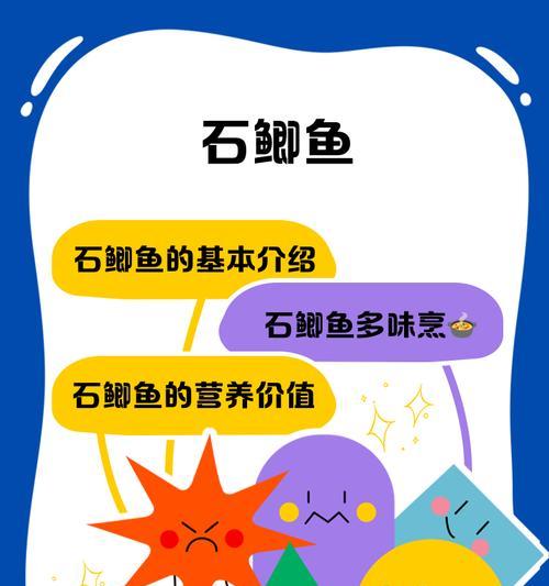锦鲤鱼玩石头如何确保鱼儿健康存活? 锦鲤鱼玩石头如何确保鱼儿健康存活?
