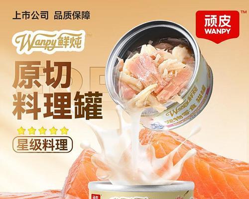 关于加菲猫的饮食习惯（探究加菲猫猫粮的营养需求及其它饮食习惯）