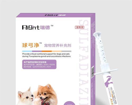 狗狗球虫感染应该吃什么药?如何预防? 狗狗球虫感染应该吃什么药?如何预防?