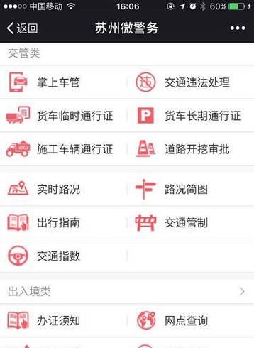 狗狗身份证如何办理？需要哪些手续和材料？