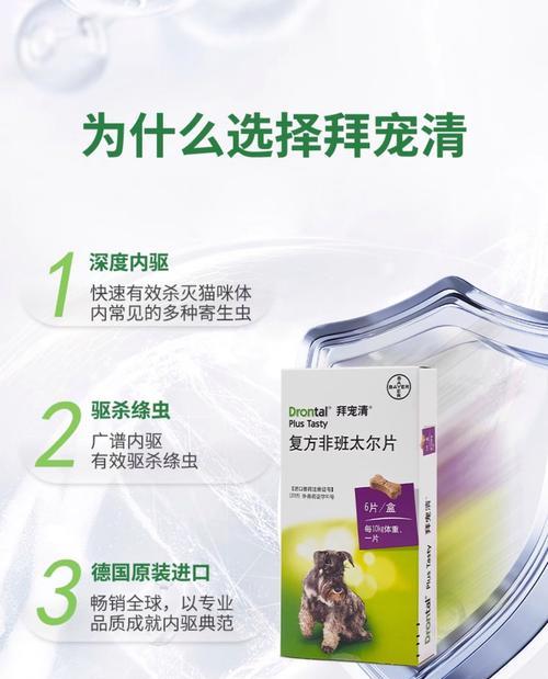 哪种狗狗体外驱虫品牌更有效？狗狗体外驱虫的推荐品牌有哪些？