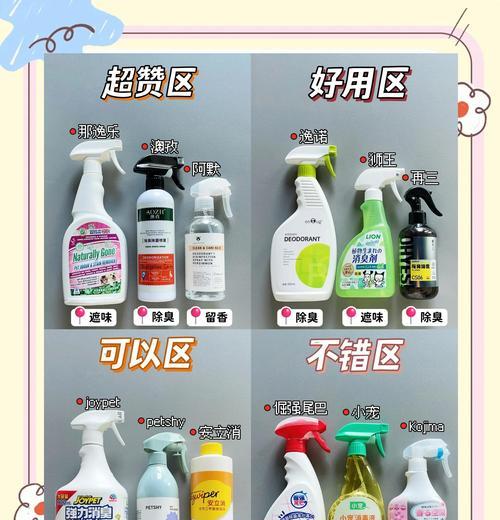 狗狗粑粑如何在家清洗？使用什么工具和清洁剂？
