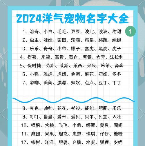 狗狗姓桑时如何取名？有哪些好听的名字推荐？